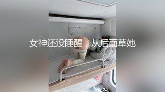 某收费网站流出-艺术院校文艺范气质美女宾馆和男友开房没满足男友吃鸡巴要求被扒光衣服玩弄嫩穴,扛着腿狠狠干!