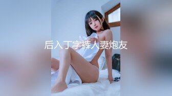 六月最新魔手外购CD大神尾随偷拍《商城美女靓妹》（撩裙）妹子的裙子太垂了，只能想办法撩起来拍