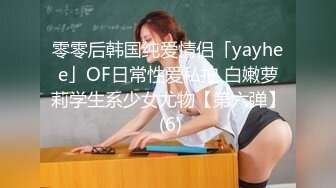 色情主播 纯欲小白兔 (2)