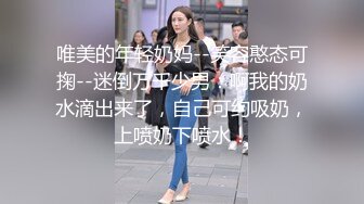 【今日推荐】极品御姐AVO女神天生尤物完美身材 高跟黑丝无套爆操内射 干一会口活裹屌感觉逼水有点咸哈 高清源码录制