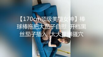  极品高端泄密极品JK清纯校花萝莉吃避孕药堕落兼职被大肉棒内射 爆操丰臀粉穴