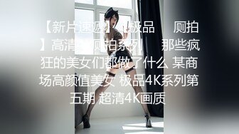 大二极品颜值女神！放假下海收费房！外表甜美文静，脱光光自摸，多毛骚逼扒开，近距离特写