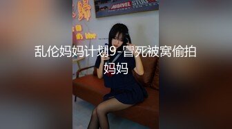 【清纯系双马尾03年小萝莉】小美女喜欢爆菊花，无毛骚穴，一脸呆萌，白丝美腿张开，玻璃棒抽插菊花，低低呻吟