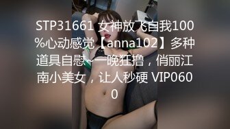 2/23最新 颜值网红女神揉奶晃动掰穴特写流出白浆难得露逼VIP1196