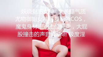 《极品重磅泄密》一代女神露出王者！推推长腿反差婊草莓穆斯塔户外极限露出3P无视被路人看见