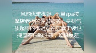 白衣裹胸牛仔裤御姐，这身材好顶啊，大长腿修身翘臀，看的鸡巴硬邦邦冲动，上手大力爱抚揉捏猛插释放