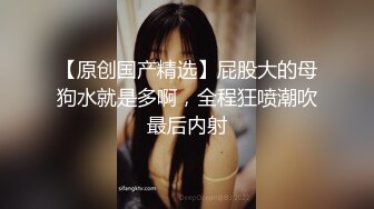 巨乳肉感面罩网红小骚货炮友激情啪啪，开档丝袜馒头肥穴