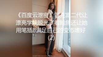 :小美女爱诱惑清纯萌妹为赚钱居家全裸秀  翘起圆润屁股扭动