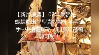 【极品性爱重磅更新】丝袜女神『优优』最新超清定制 真人约炮口交被操 黑丝红裙骑乘后入被操射屁股上 (1)