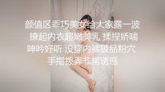 主动勾引我的舞蹈老师，这身材白皙透红，平时健身房也没看出来有这么极品，爆插她爽翻！