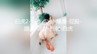 灌醉18岁的学生妹【小乖7】几瓶啤酒就喝醉了，被操了，娇喘喊着~快~快~快，清新小妹子被疯狂蹂躏 (1)