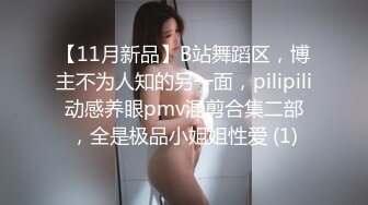 性感镂空连体网袜超多姿势解锁啪啪女上位销魂操洗洗澡再来一炮