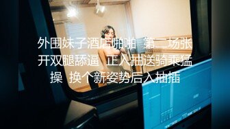 麻豆传媒-温泉内射之旅 欲求不满人妻 无套性爱第一女优吴梦梦