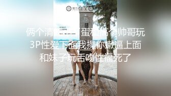 商场女厕全景偷拍极品美女⭐紧身牛仔老爹鞋⭐站起身展示极品少毛肉坑