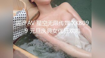 热门SPOP舞蹈工作室加密破解版，极品身材高颜刺青女神露逼露奶情趣装劲曲顶胯摇摆挑逗 (2)