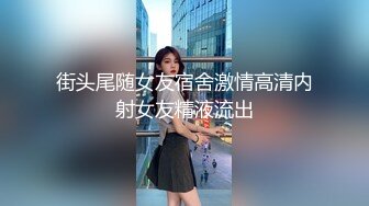 高能预警！极品身材颜值巅峰比女人还女人清纯风T娘【时时】私拍，能攻能守约炮真假姐妹3P相当火爆，直男最爱 (10)