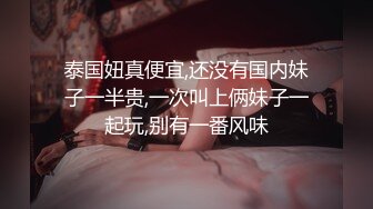 [无码破解]IPZ-078 スプラッシュSEX 大潮大噴射 藤崎エリナ