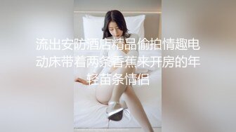 新人下海就被爆菊！【美女护士茹茹】被巨屌狂操还爆菊 惨叫不断，哭腔叫床，技能比AV女优还专业，被操哭了