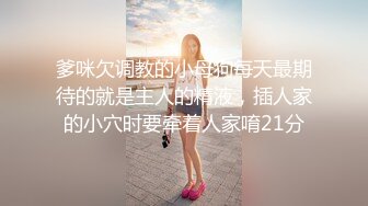 女主 腿真白 腰细 胸大的激情性感迷人气质