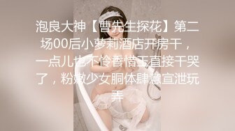 酒店3P白白嫩嫩的美少妇