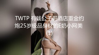 STP29272 國產AV 星空無限傳媒 XKG077 仙人跳不成女友反被操 金銘 VIP0600