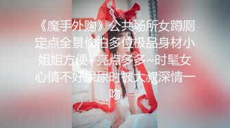 【新片速遞】 ❣️推荐❣️喵小吉闺蜜【TiTi钛合金】公厕露出，路边K房露出，素人自拍，三点全露35P_1V