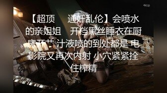 【偷拍】隔壁日租套房來了一群韓國女生