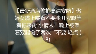 KU【探花】小马丶寻花好身材腰细胸大外围少女，牛仔短裤撩起衣服揉奶子，非常耐操往死里干，骑乘站立后入姿势换着猛操