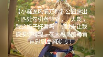 《魔手外购极品CP》清一色制服小姐姐 商场女厕2K逼脸同框偸拍数位黑丝女方便 极度厚重阴毛女估计内裤都兜不住 (4)