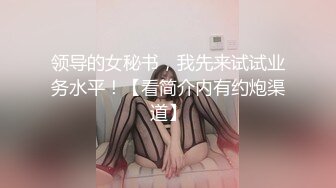 STP15236 【草莓熊】粉嫩巨乳妹子情趣肚兜给炮友口交，深夜户外啪啪掰穴后入抽插非常诱人