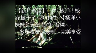 Cos签约模特百万粉丝极品萝莉▌Nagisa魔物喵 ▌流出放课后の性趣事，按摩棒超频震动粉鲍 娇小身躯颤抖不已