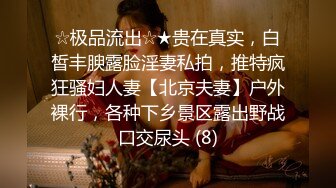 爱神传媒 EMX021 新人女摄影师被迫潜规则 林嫣