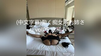 12/1最新 言教不如身教读万卷书不如跟老师破处性爱的教育VIP1196