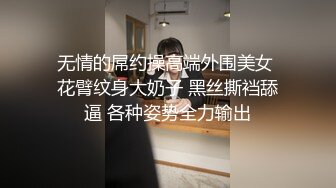 丰乳肥臀少妇啪啪，穿开档肉丝69姿势口交，翘起屁股扶着小腰后入