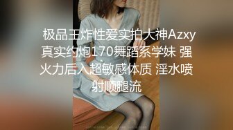 [无水印]2024年新作，清纯校花【垂死番茄酱】，无套狂操内射~白浆直流，男友被榨干了