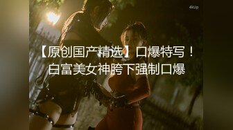 暴风雨之夜 神乳乐乐露胸&amp;曈曈首发电子写真