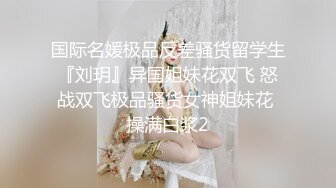 长卷发御姐范妹子，开档黑丝跳单自慰极品胸型