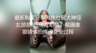   考完试放假家里人都去上班了体育系小哥把C奶漂亮女友约到家里来操逼妹子活不错