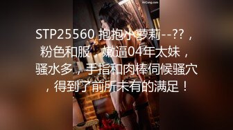 全程露脸皮裙女神反差婊日常调教高能