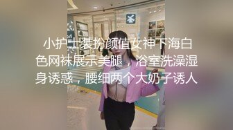 天气转热端庄美少妇户外小树林，女上位无套大粗屌