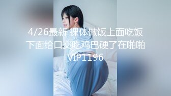 kcf9.com-2024.2.26，泡良大神新作，【骑士探花】，良家小姐姐开房，肤白貌美C罩杯，舔穴狂插无套内射激情