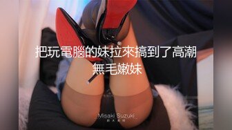 极品少女姐妹花！白皙皮肤美乳！有男主加入玩的尽兴，扶吊美臀骑乘位，抽插爽的娇喘呻吟