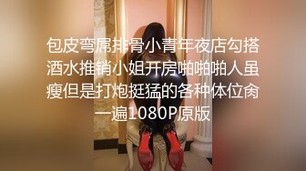 【小舞酱】顶级炸裂高能预警！推特13万粉萝莉风coser可盐可甜T娘露脸私拍，嗲声嗲气3P前后夹击直男最爱 (1)