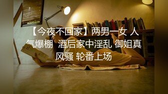 【极品媚黑??女神猎杀】22厘米屌王一步到胃『宇航员』PUA中国金融女主管菲菲 终极章之豪华礼包 高清1080P原版