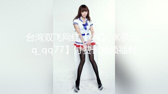 极品福利姬美女 粉葡萄丝足骚活大美腿视频福利合集 [19V] (7)