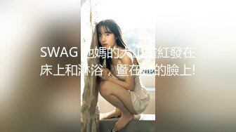 STP31944 杏吧传媒 诱骗清纯学生妹下海拍片被操的高潮迭起 师师 VIP0600