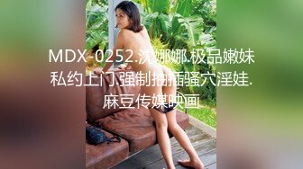 后入上海长腿美女