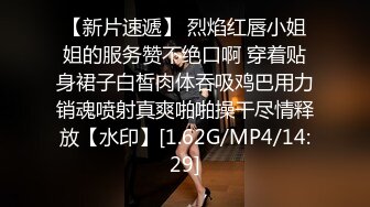 起点传媒 性视界传媒 XSJKY079 神棍风水师双修信女