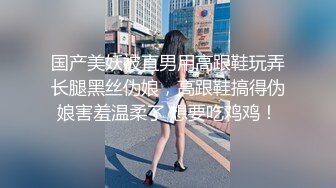 气质美少妇客厅中大秀魔鬼身材给胖老公露脸深喉口交疯狂服务老公