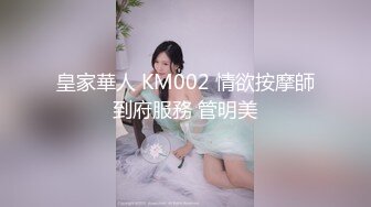 蜜桃影像PME229为了独家献身的女记者.